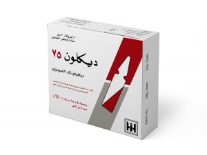 ديكلون ٧٥